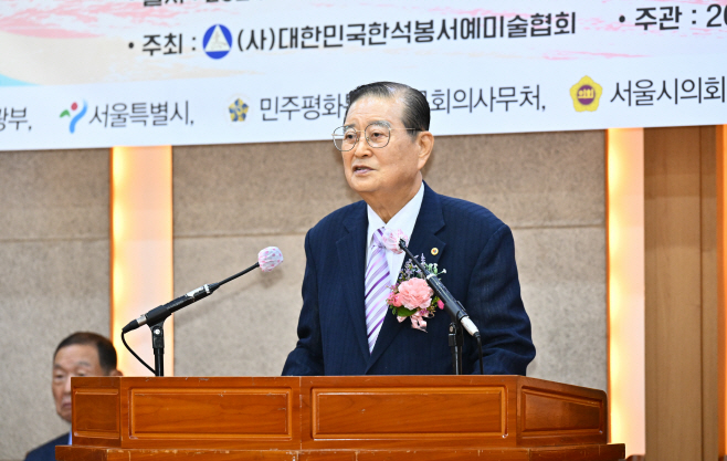 [포토] 축사하는 윤부남 대한민국기로미술협회 이사장