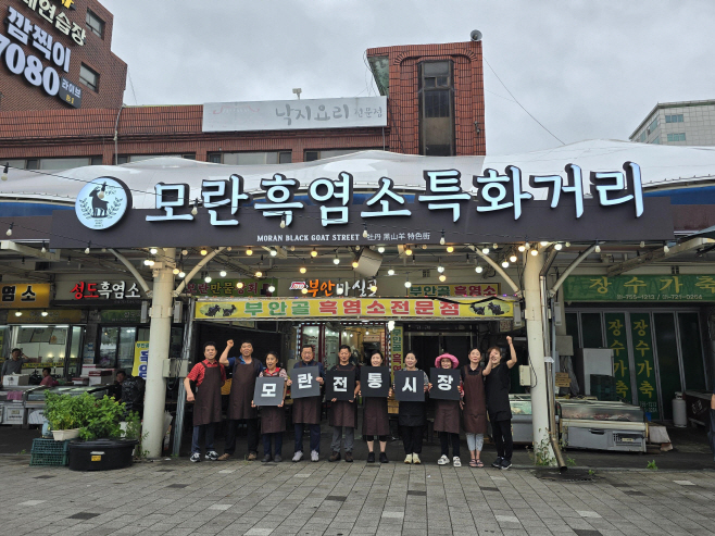 성남 모란시장