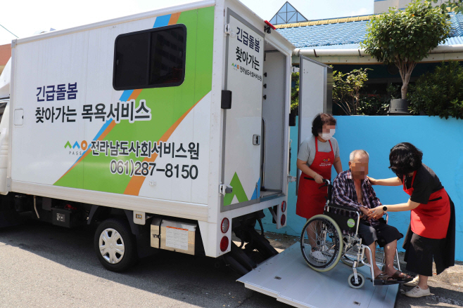 전남도