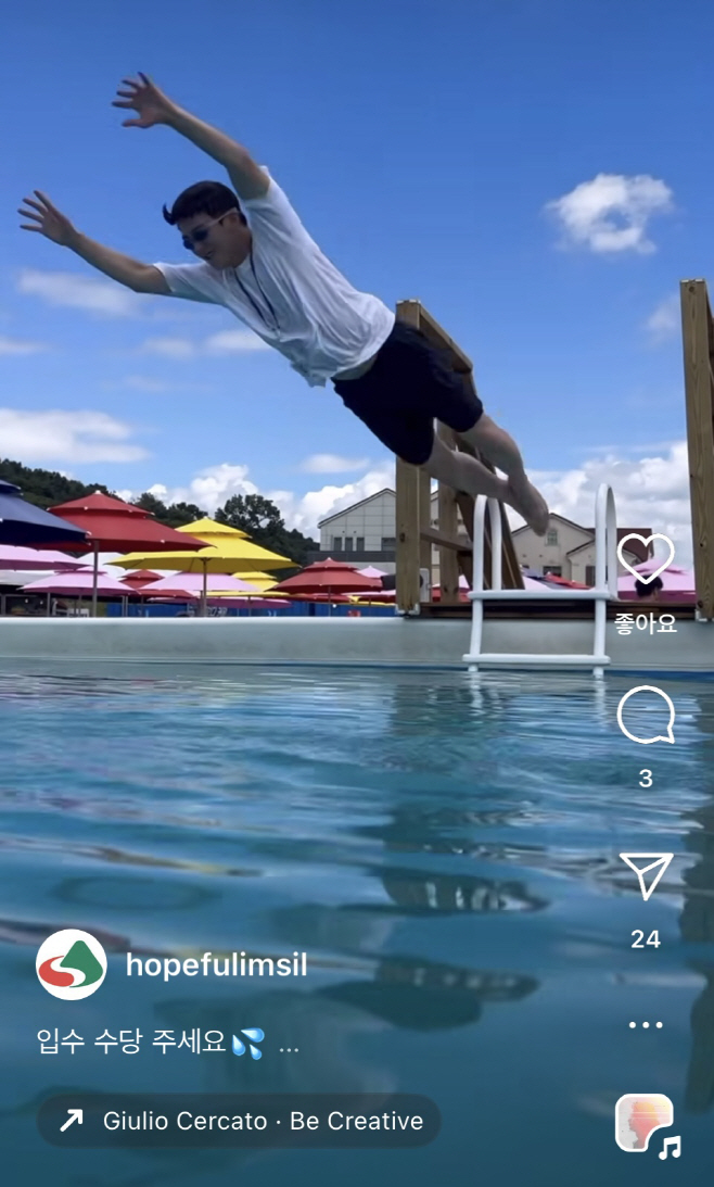 아쿠아페스티벌 홍보 후끈 “신박하네”3(썸네일)