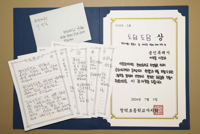 도담도담상