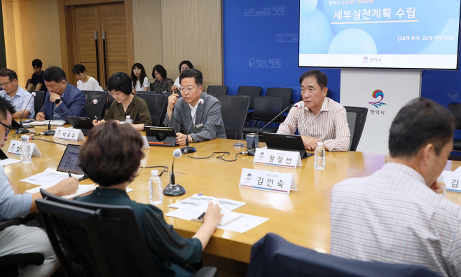 평택시, 기후위기 적응대책 실천계획 보고회 가져