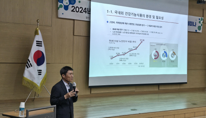 세미나 현장사진1
