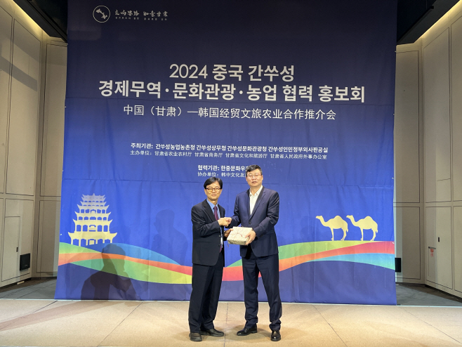 2. 경북문화관광공사 정규식 문화엑스포사업본부장이 중국 감숙