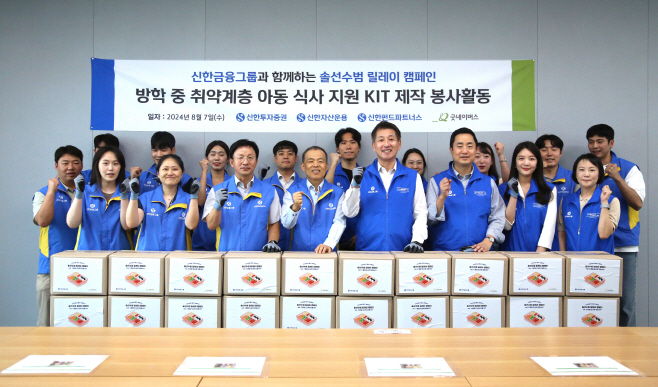 신투