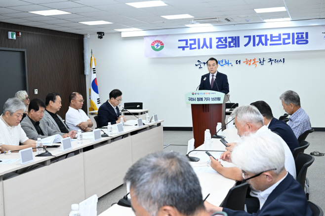 구리시