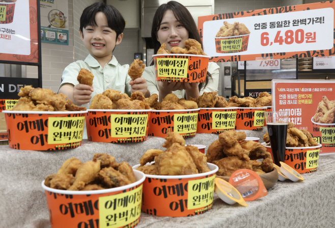 이마트 어메이징 완벽치킨 3