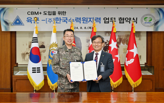 한수원이 8일 육군과 설비자동예측진단시스템 분야 교류 및 협