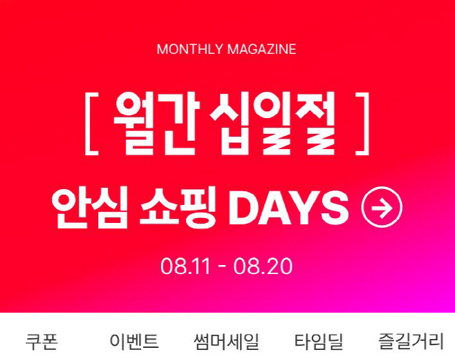 KakaoTalk_20240809_090224650
