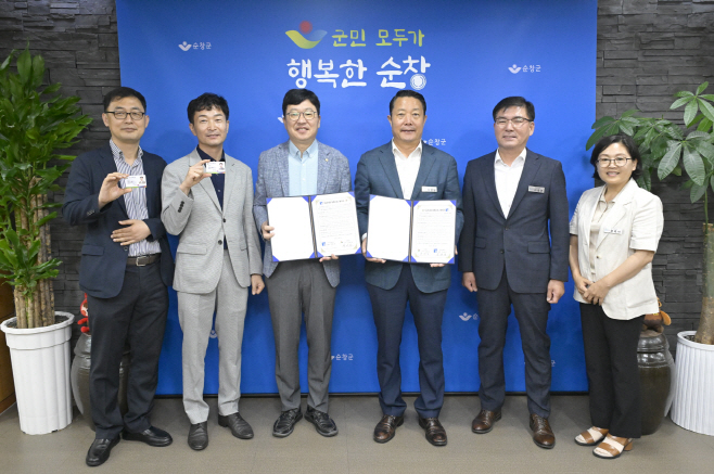 순창 0809 - 조선대학교와 농촌사랑 동행순창 협약 맺어(1)