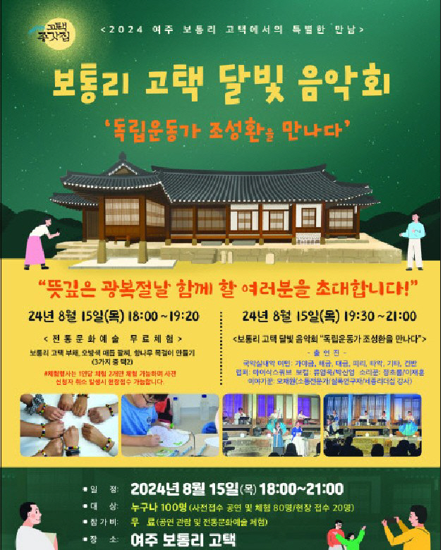 화면 캡처 2024-08-09 132759