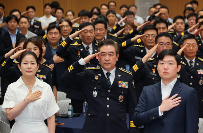 국민의례 하는 윤희근 경찰청장