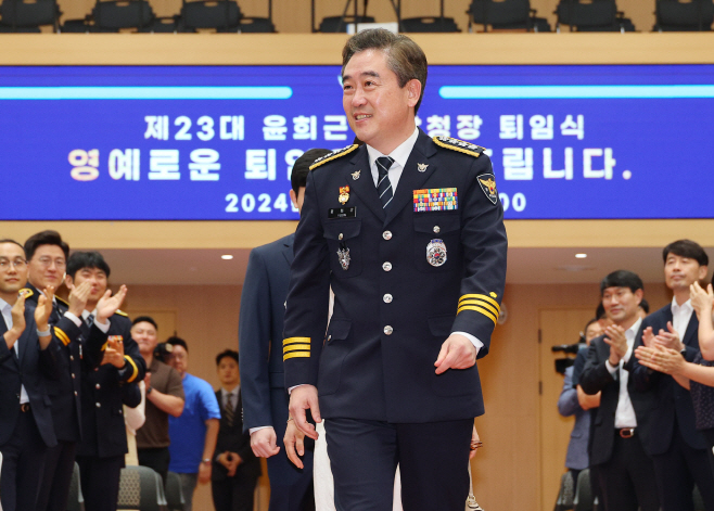 입장하는 윤희근 경찰청장
