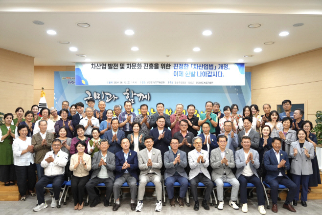 문금주 의원