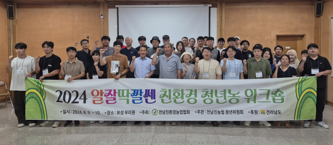 전남도