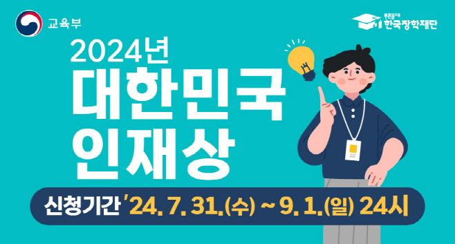 광주시
