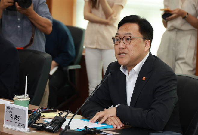 금융위_240812_기업 밸류업 상장기업 간담회 개최_3