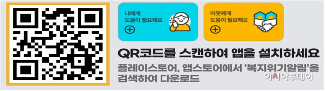 이천시 케어콜 서비스 시작