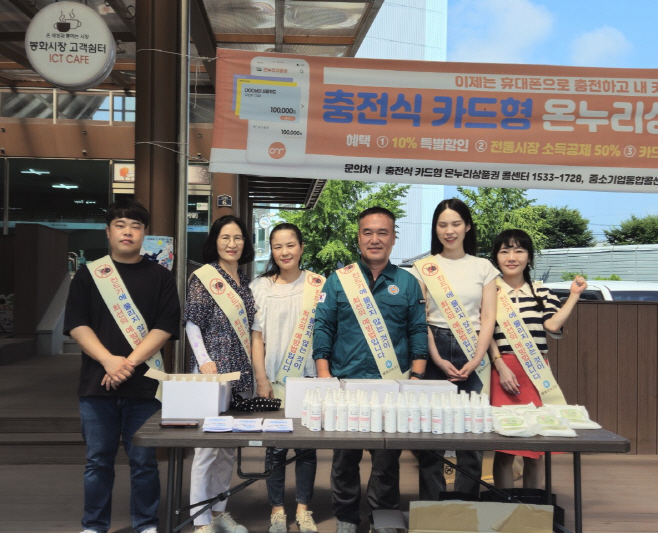 감염병 예방 홍보 캠페인 펼쳐 (1)