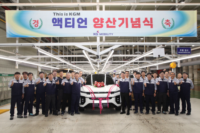 20240813_KG_모빌리티_액티언_양산_기념행사_개최_3 (1)