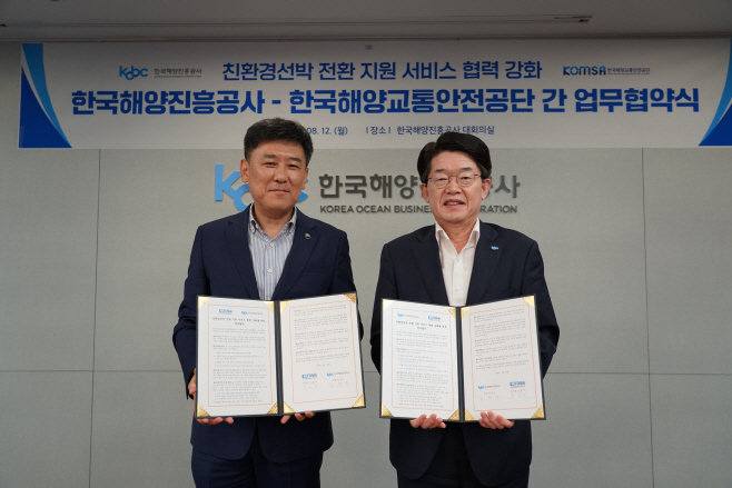 사진1 (MOU)