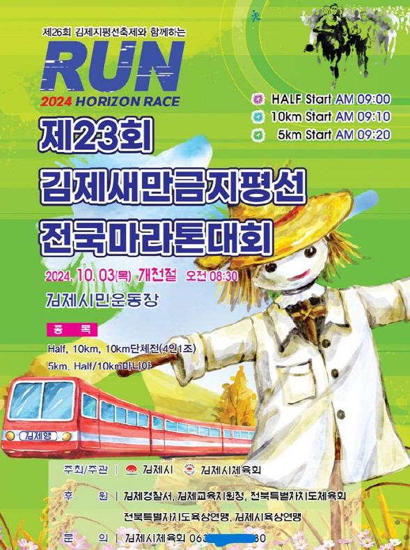 화면 캡처 2024-08-13 103712