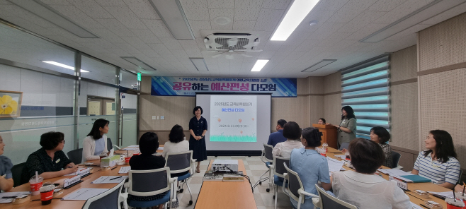 [보도사진] 예산다모임 교육장 인사말