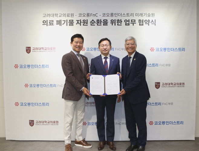 코오롱FnC_