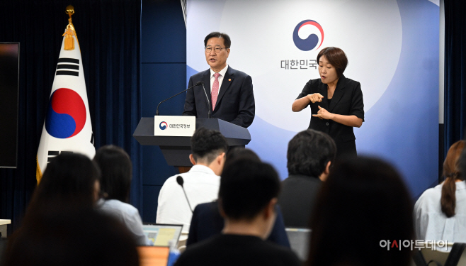 [포토]법무부, 김경수-조윤선-안종범 등 사면 대상 발표