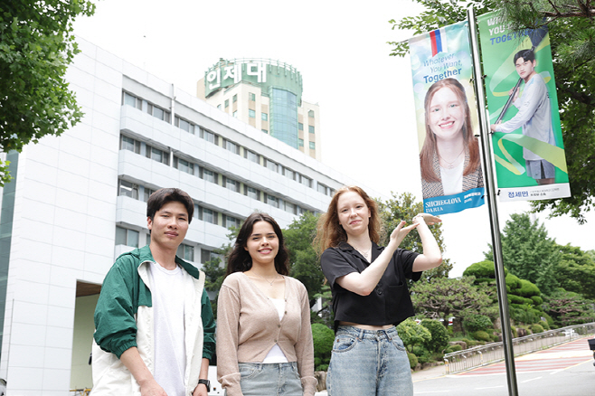 인제대 캠퍼스에서 외국인학생들