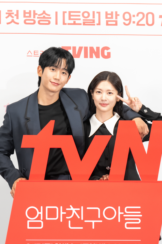 정해인_정소민_tvN 엄마친구아들15