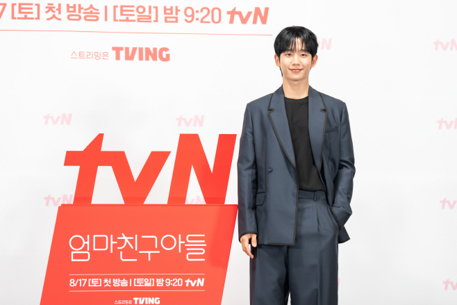 정해인_tvN 엄마친구아들_2