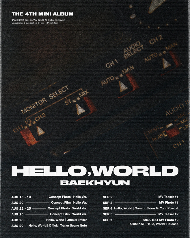 백현 Hello,World 스케줄러