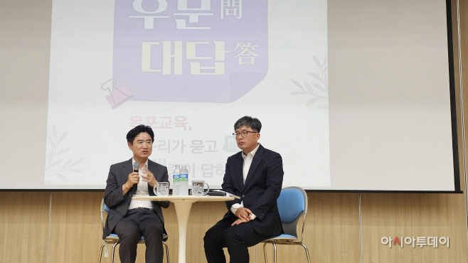 김대중교육감