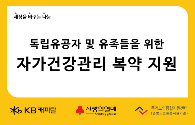 이미지자료_KB캐피탈