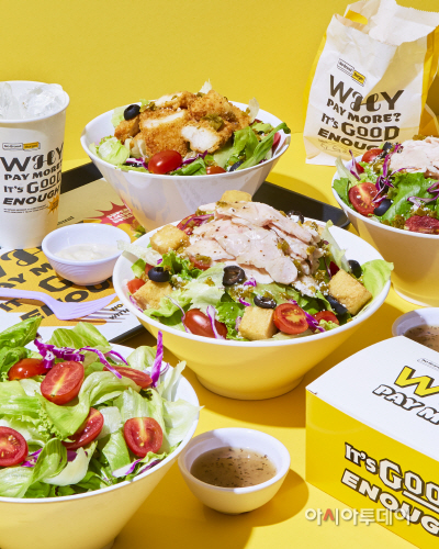 노브랜드 버거 샐러드