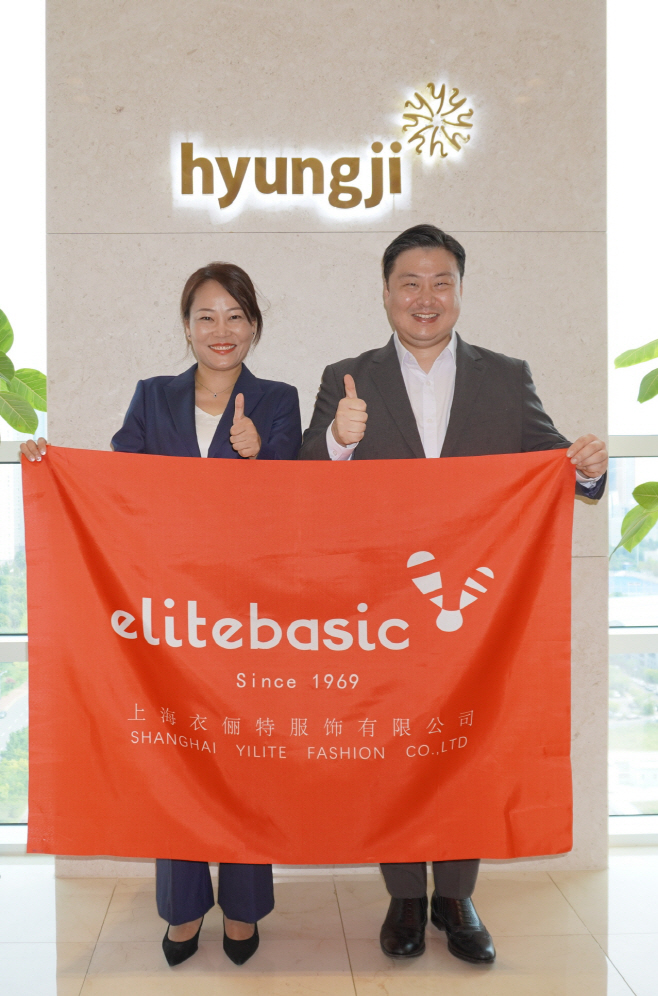 [형지엘리트] 中 합자법인 ‘상해엘리트’