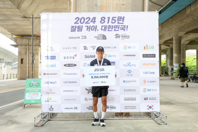 동국제강그룹