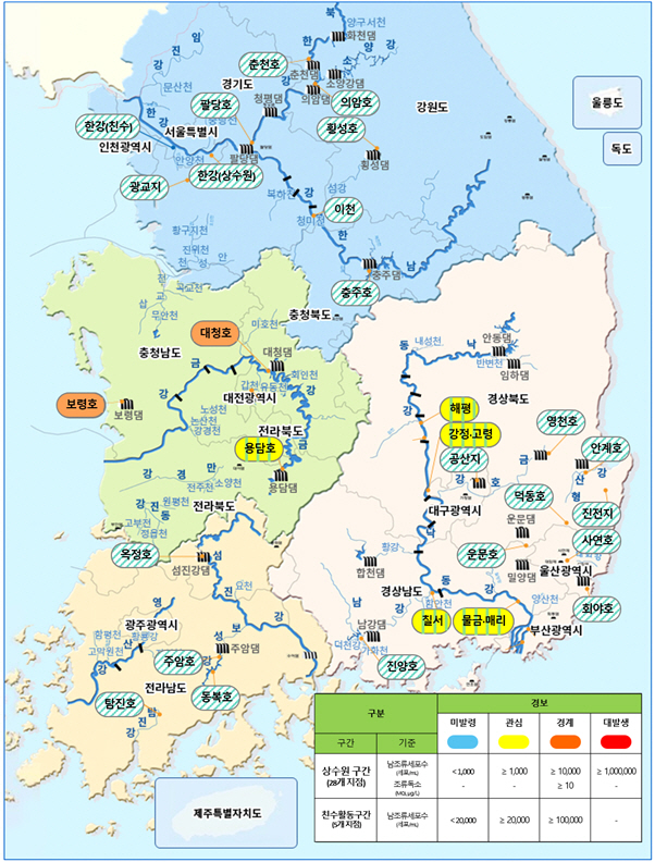 환경부 녹조