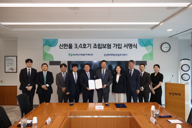 사진. 한수원이 16일 신한울 3,4호기 건설공사에 참여하는 기자