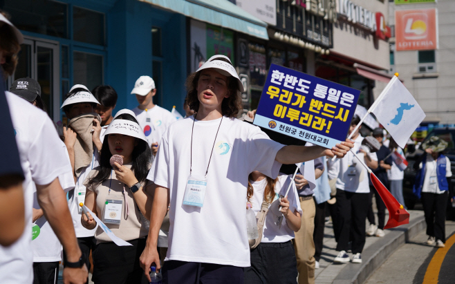 유럽·중동·한국·일본 청년학생,