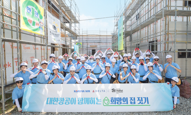 대한항공1
