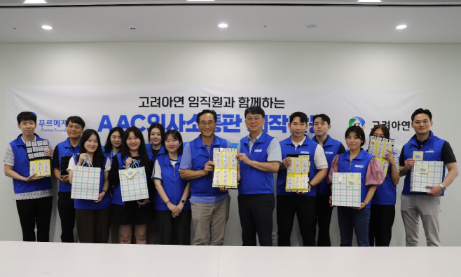 고려아연