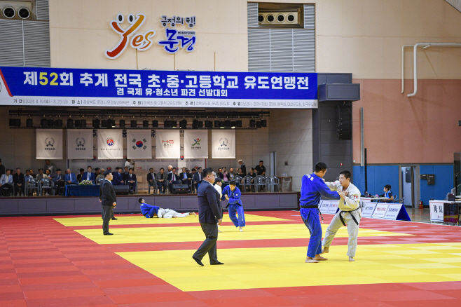 유도연맹전 겸 국제 유·청소년 파견 선발대회 개최)