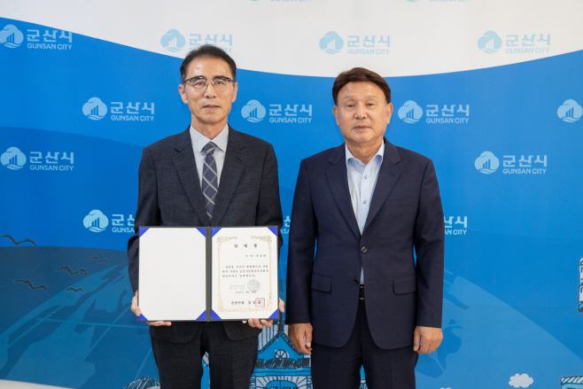 시민발전주식회사 대표이사 임명장 수여1