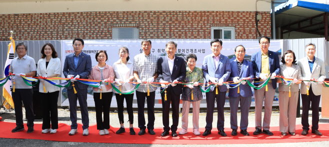 08-20 진안군, 취약지역생활여건개조사업 준공식 가져