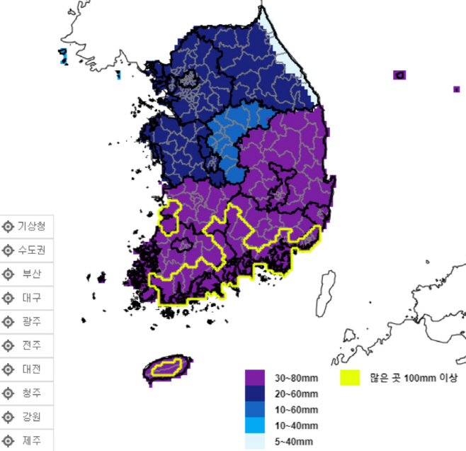 태풍 종다리 강수 영향