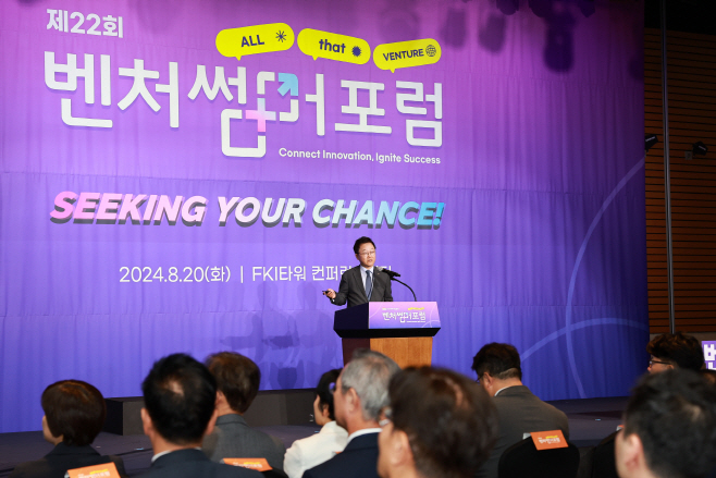 산업은행_강석훈_벤처썸머포럼