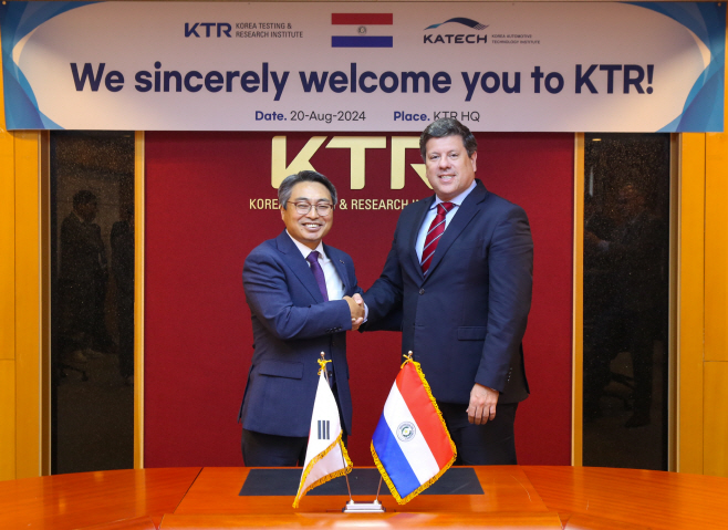 파라과이 산업부 장관