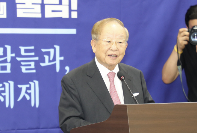 손경식 경총회장 국회 노동포럼 축사